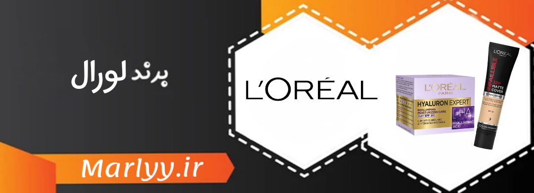 لورال