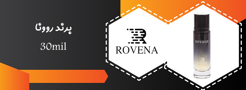 برند روونا جیبی30میل