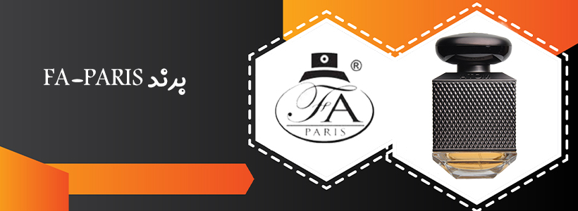 برند اف ای پاریس